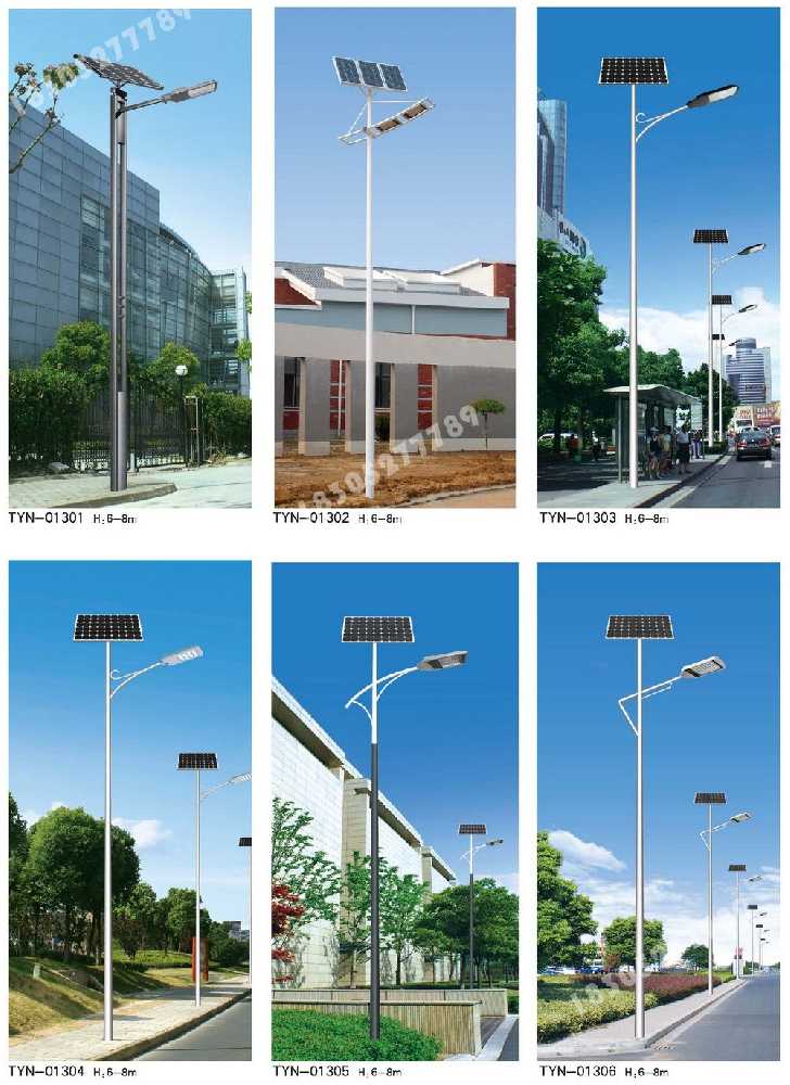 凤冈县市政道路太阳能路灯